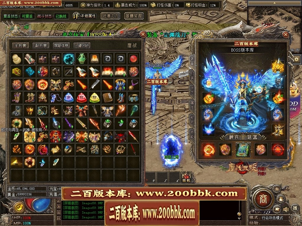07月鏖战沉默剧情专属神器正版开区攻速单职业服务端-第五大陆-传奇单机版-翎风引擎 - 翎风