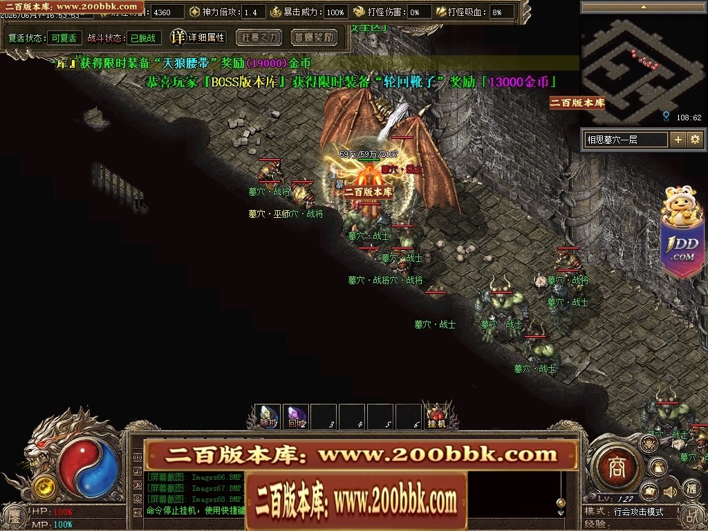 07月鏖战沉默剧情专属神器正版开区攻速单职业服务端-第五大陆-传奇单机版-翎风引擎 - 翎风