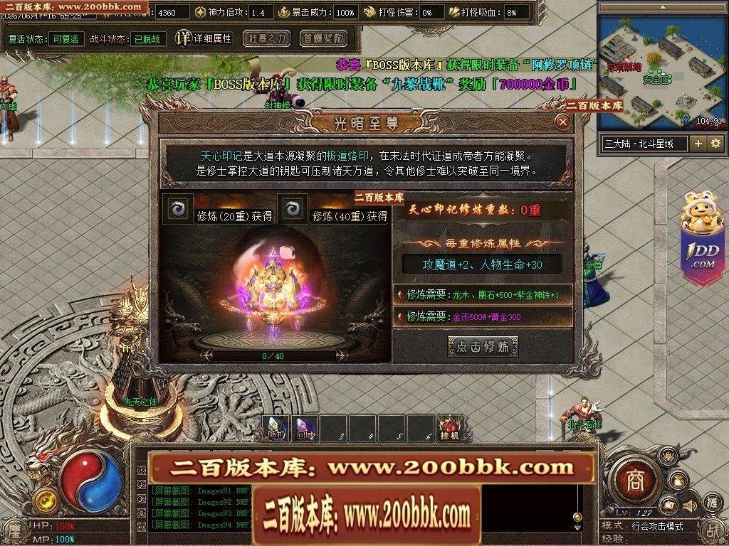 07月鏖战沉默剧情专属神器正版开区攻速单职业服务端-第五大陆-传奇单机版-翎风引擎 - 翎风
