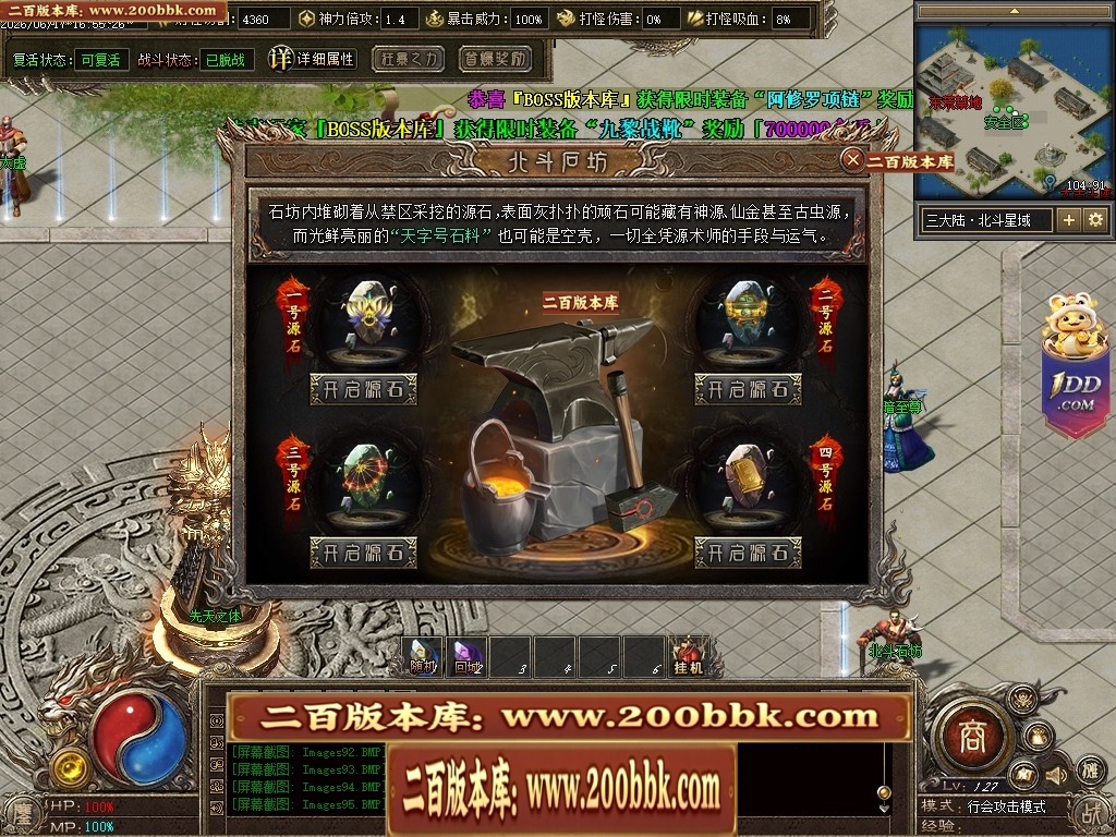 07月鏖战沉默剧情专属神器正版开区攻速单职业服务端-第五大陆-传奇单机版-翎风引擎 - 翎风