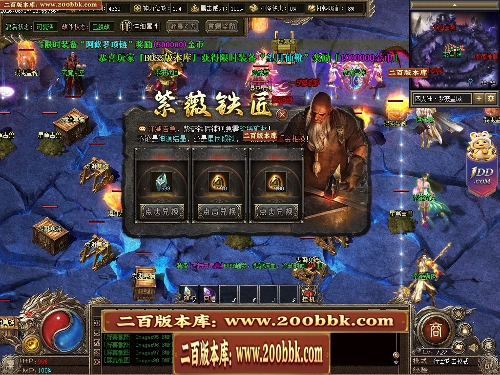 07月鏖战沉默剧情专属神器正版开区攻速单职业服务端-第五大陆-传奇单机版-翎风引擎 - 翎风