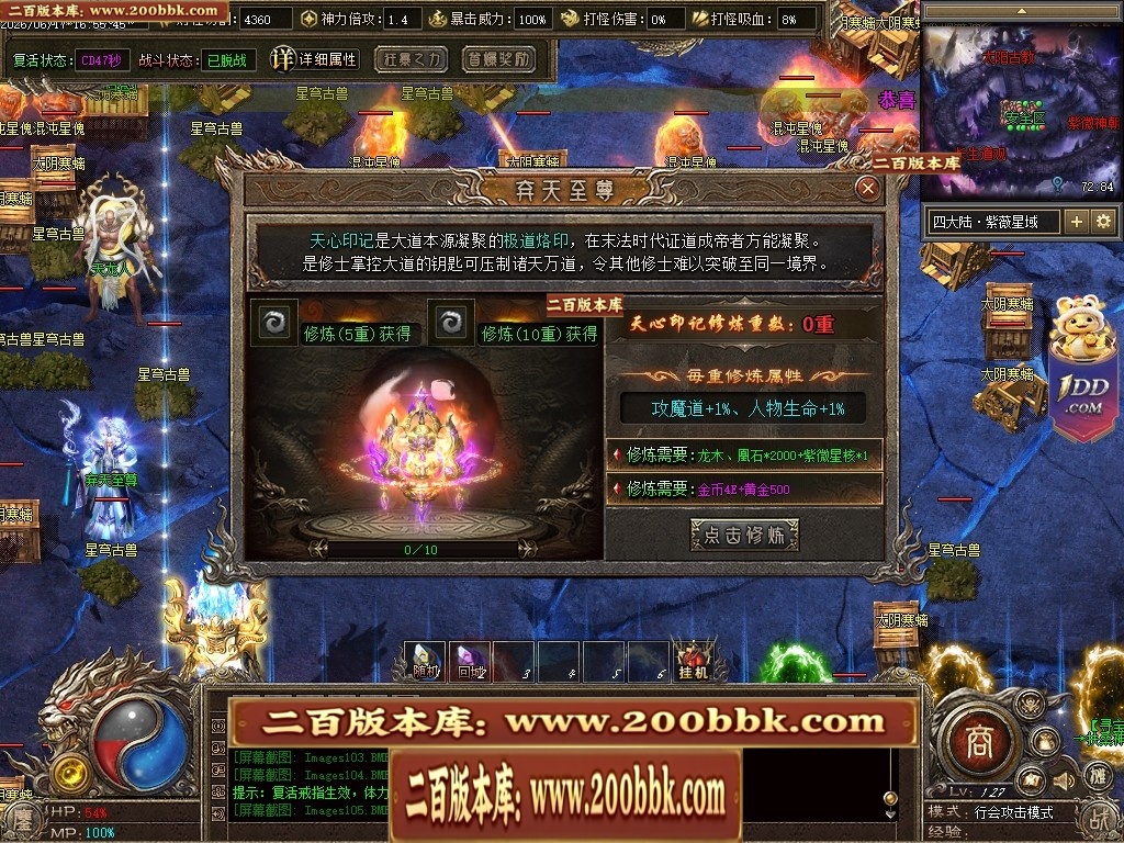 07月鏖战沉默剧情专属神器正版开区攻速单职业服务端-第五大陆-传奇单机版-翎风引擎 - 翎风
