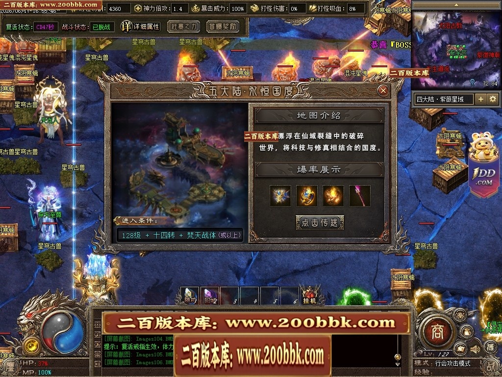 07月鏖战沉默剧情专属神器正版开区攻速单职业服务端-第五大陆-传奇单机版-翎风引擎 - 翎风