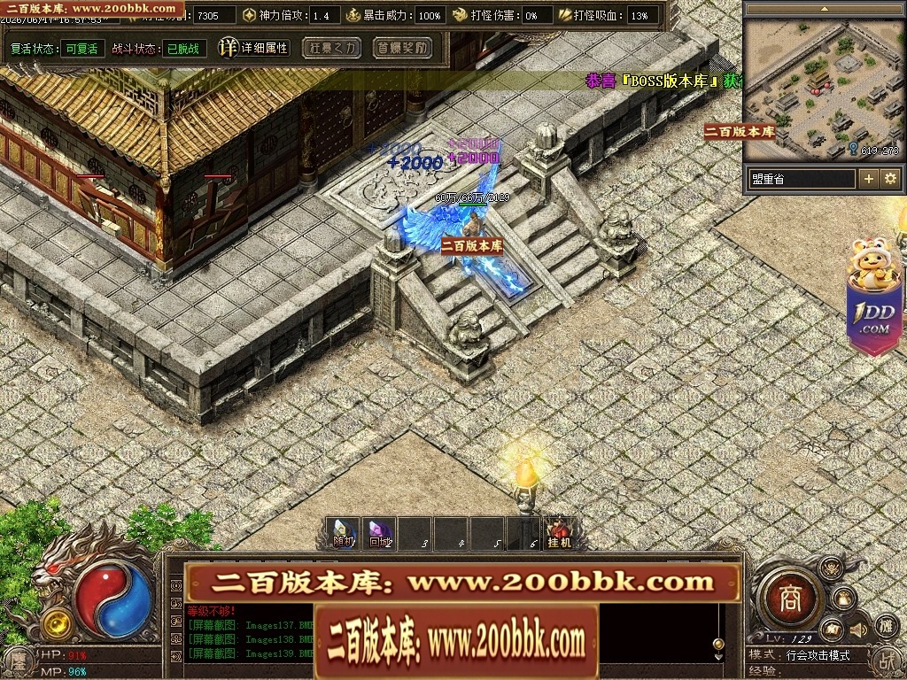 07月鏖战沉默剧情专属神器正版开区攻速单职业服务端-第五大陆-传奇单机版-翎风引擎 - 翎风