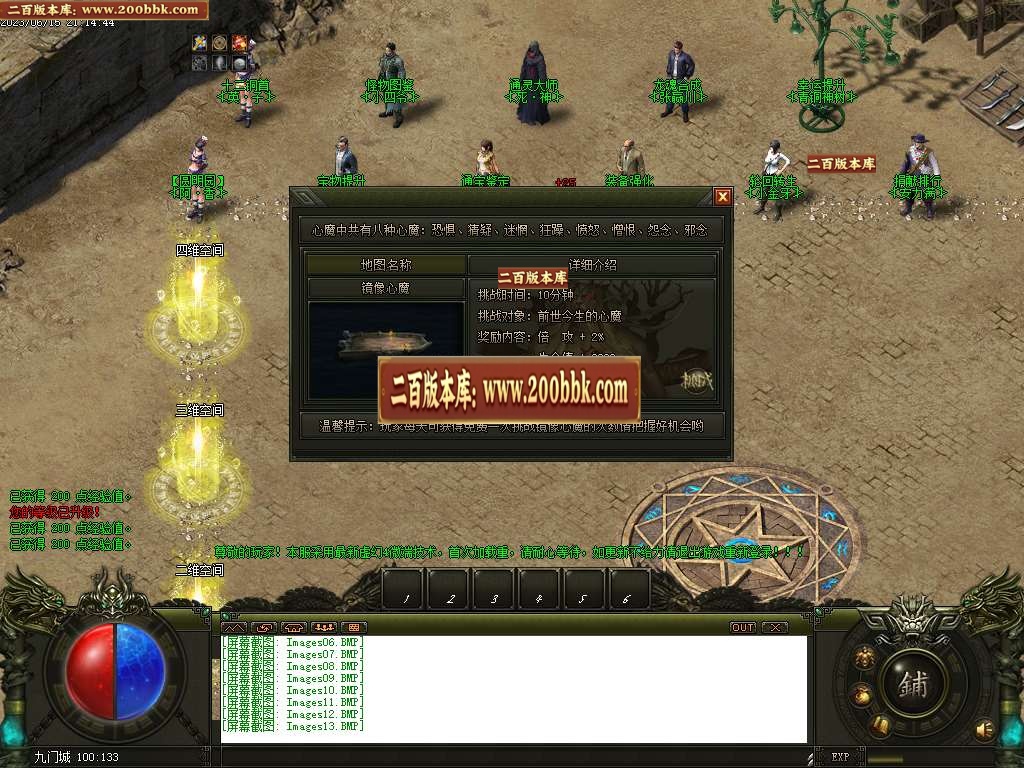 07月鬼吹灯天星术复古单职业商业版本库-传奇单机版-GOM引擎 - GOM