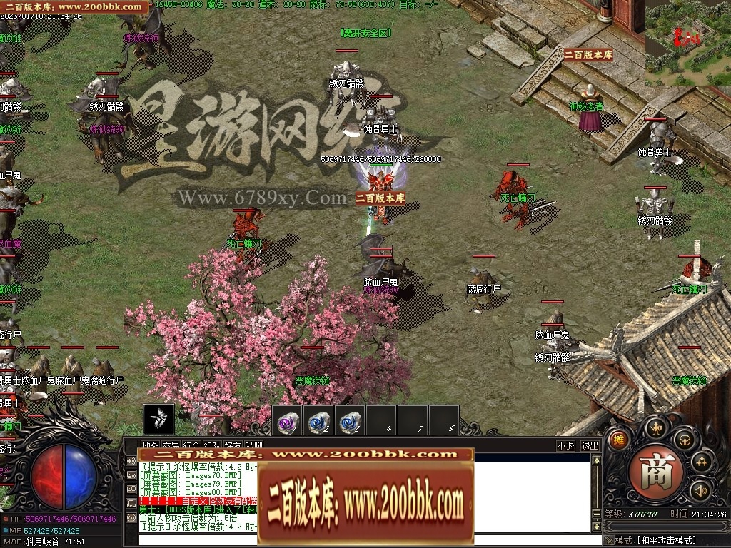 07月星游II灾厄起源专属沉默单职业传奇服务端-四大陆-传奇单机版-翎风引擎 - 翎风