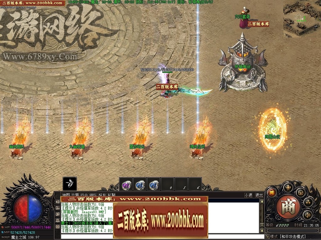 07月星游II灾厄起源专属沉默单职业传奇服务端-四大陆-传奇单机版-翎风引擎 - 翎风