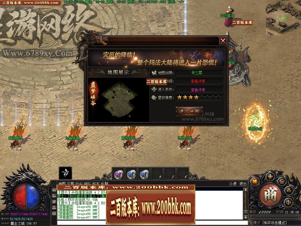 07月星游II灾厄起源专属沉默单职业传奇服务端-四大陆-传奇单机版-翎风引擎 - 翎风
