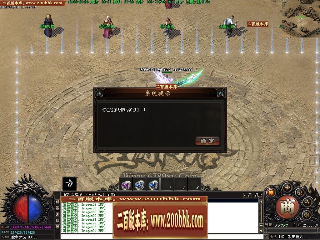 07月星游II灾厄起源专属沉默单职业传奇服务端-四大陆-传奇单机版-翎风引擎 - 翎风
