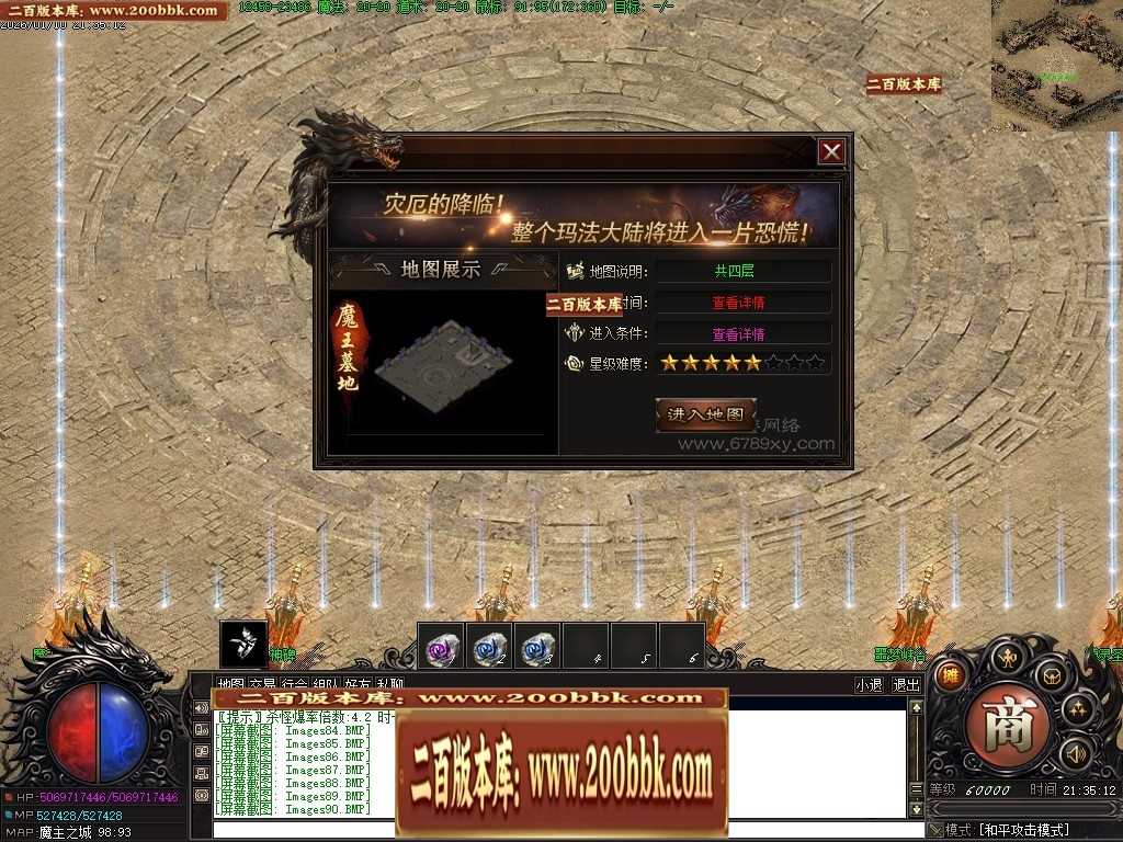 07月星游II灾厄起源专属沉默单职业传奇服务端-四大陆-传奇单机版-翎风引擎 - 翎风