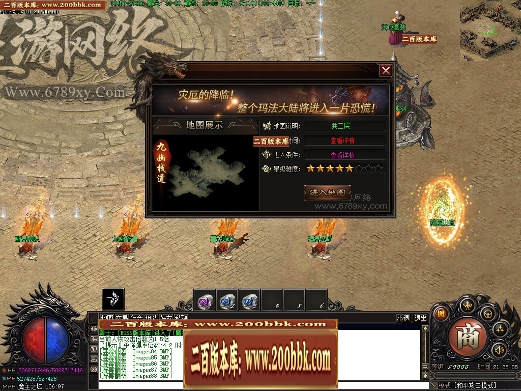 07月星游II灾厄起源专属沉默单职业传奇服务端-四大陆-传奇单机版-翎风引擎 - 翎风