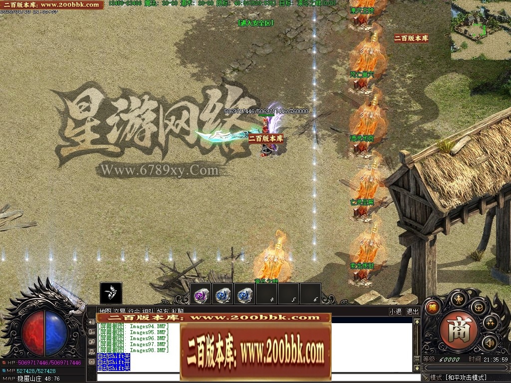 07月星游II灾厄起源专属沉默单职业传奇服务端-四大陆-传奇单机版-翎风引擎 - 翎风