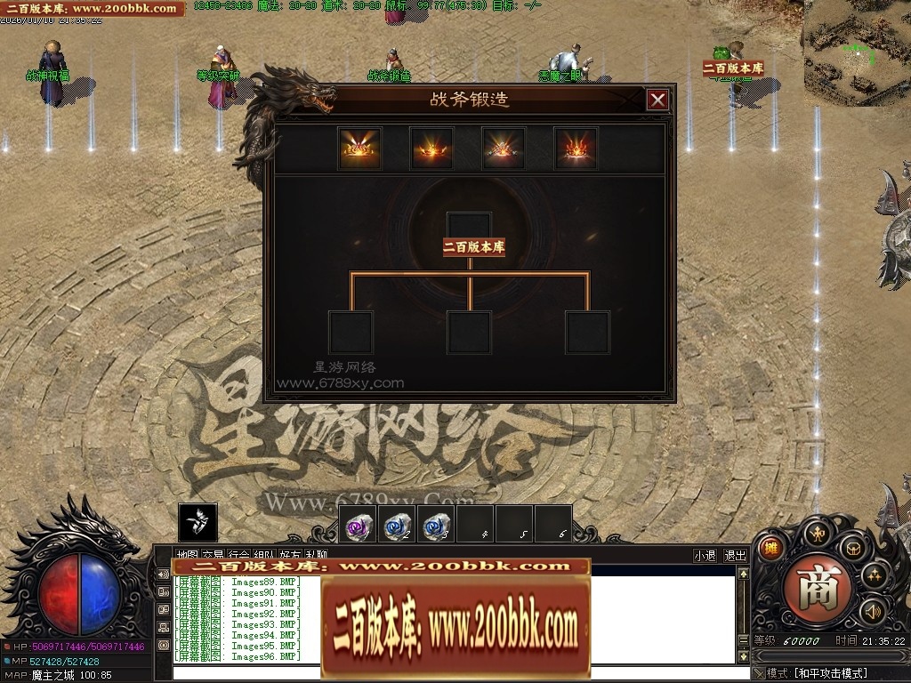 07月星游II灾厄起源专属沉默单职业传奇服务端-四大陆-传奇单机版-翎风引擎 - 翎风