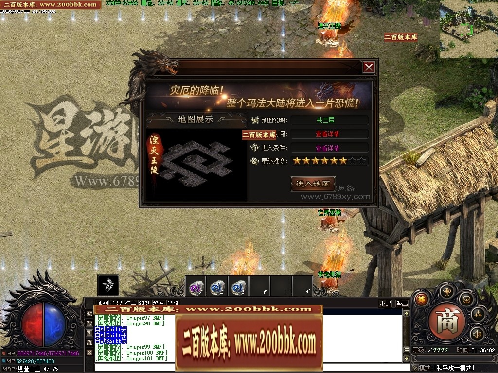 07月星游II灾厄起源专属沉默单职业传奇服务端-四大陆-传奇单机版-翎风引擎 - 翎风