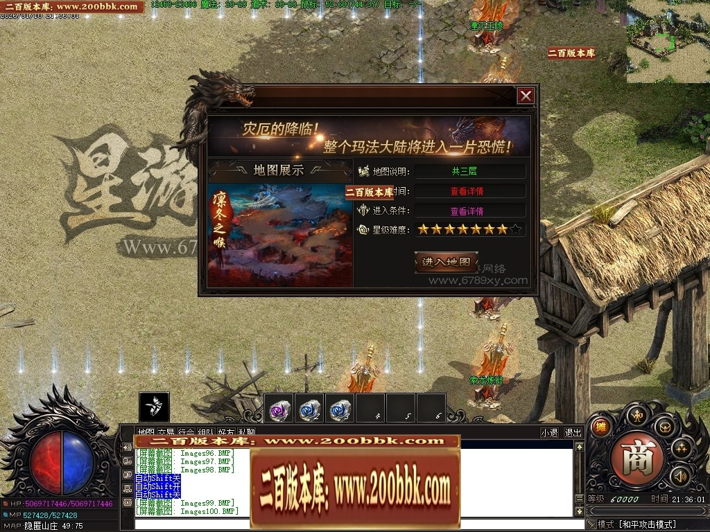 07月星游II灾厄起源专属沉默单职业传奇服务端-四大陆-传奇单机版-翎风引擎 - 翎风