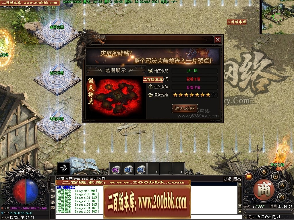 07月星游II灾厄起源专属沉默单职业传奇服务端-四大陆-传奇单机版-翎风引擎 - 翎风