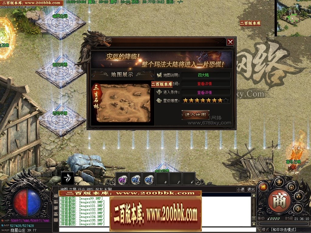 07月星游II灾厄起源专属沉默单职业传奇服务端-四大陆-传奇单机版-翎风引擎 - 翎风