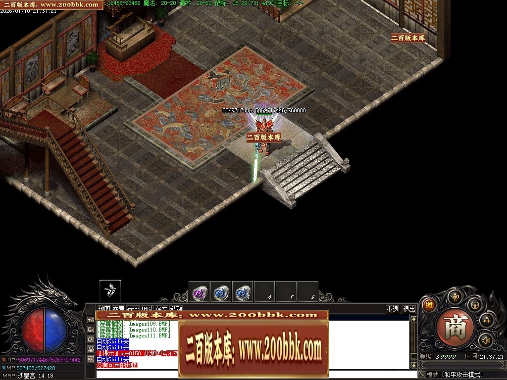 07月星游II灾厄起源专属沉默单职业传奇服务端-四大陆-传奇单机版-翎风引擎 - 翎风
