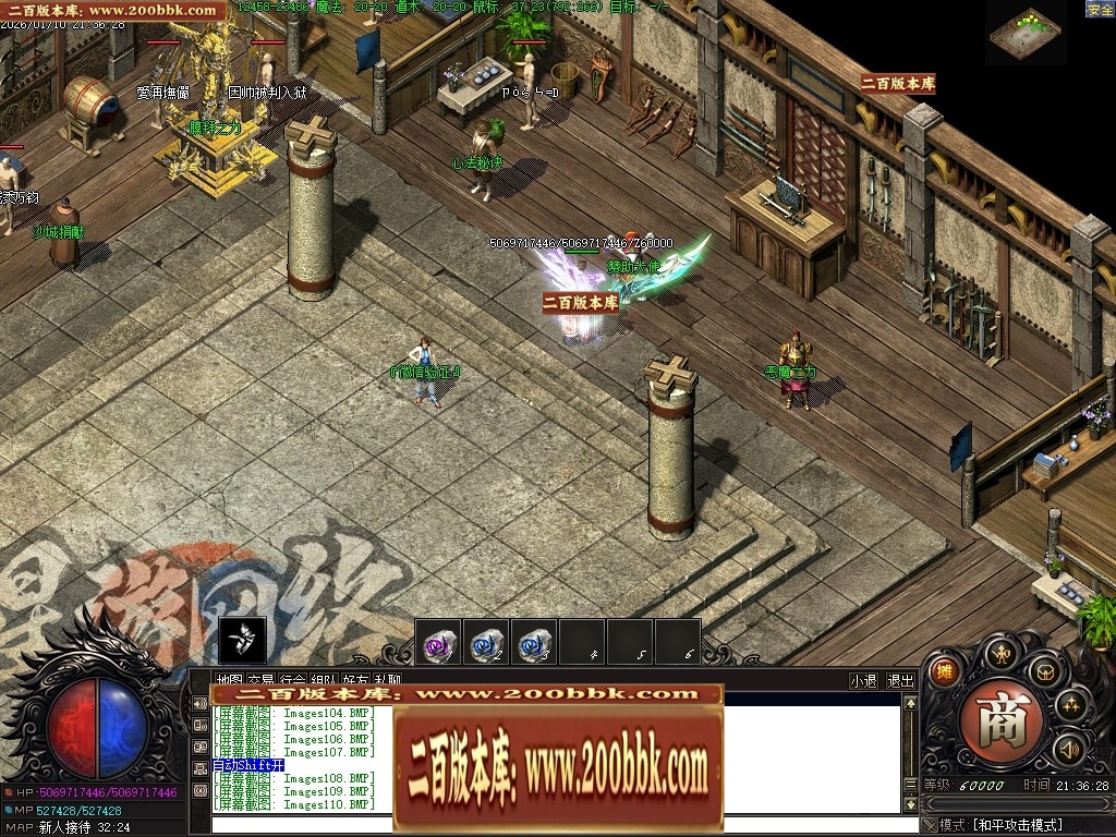 07月星游II灾厄起源专属沉默单职业传奇服务端-四大陆-传奇单机版-翎风引擎 - 翎风