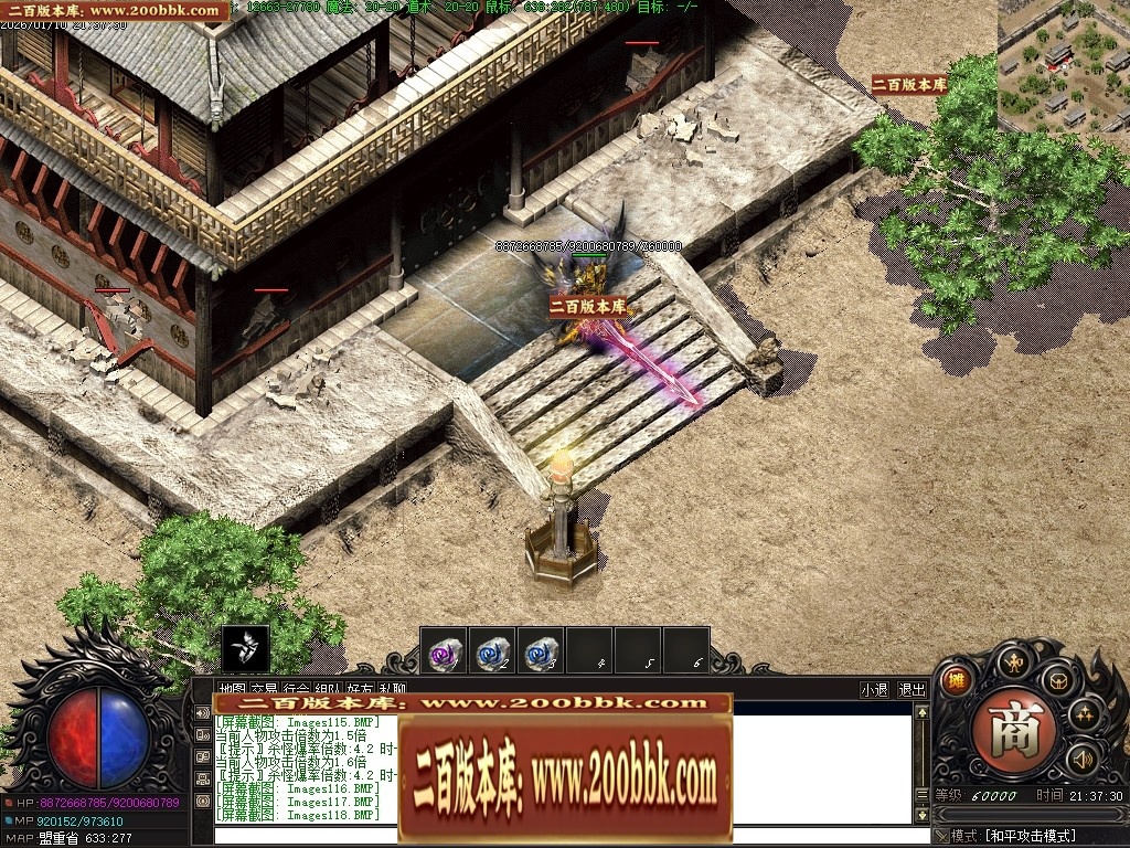 07月星游II灾厄起源专属沉默单职业传奇服务端-四大陆-传奇单机版-翎风引擎 - 翎风