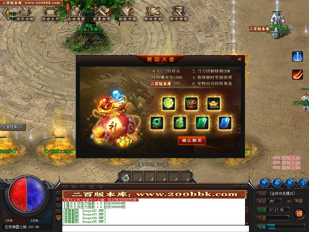 07月天下传奇激情版攻速神器忘忧单职业第七季V4传奇版本-传奇单机版-翎风引擎 - 翎风
