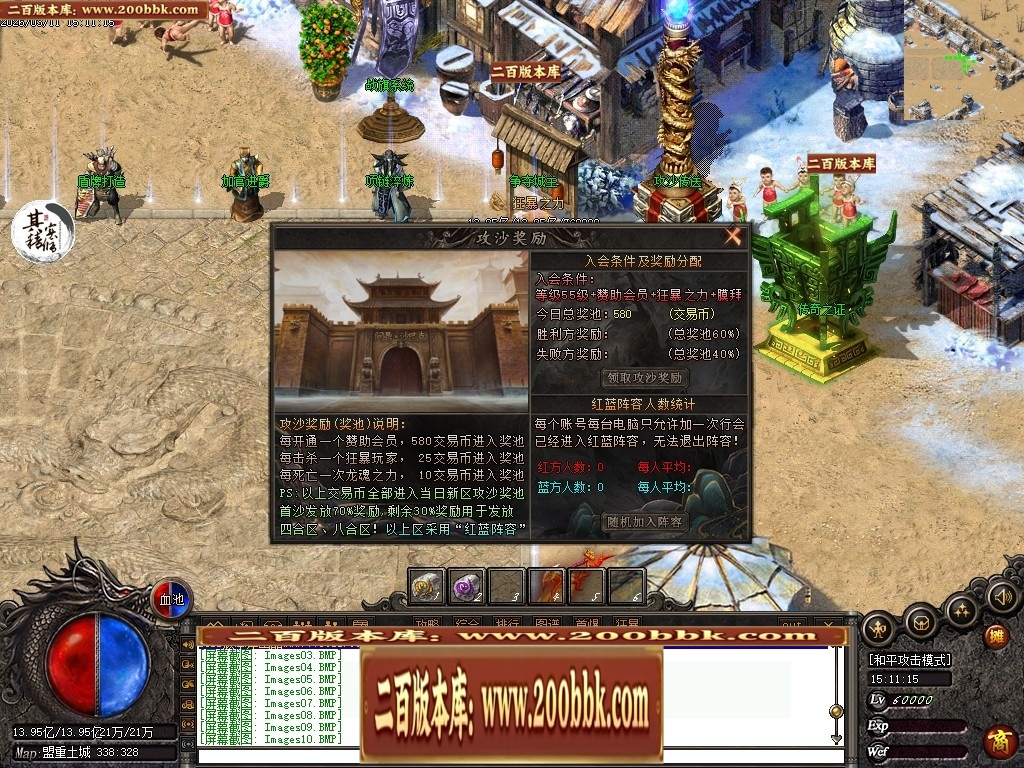 07月问鼎沉默剧情专属神器激情单职业传奇服务端-三大陆-传奇单机版-翎风引擎 - 翎风