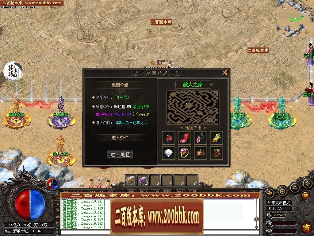 07月问鼎沉默剧情专属神器激情单职业传奇服务端-三大陆-传奇单机版-翎风引擎 - 翎风