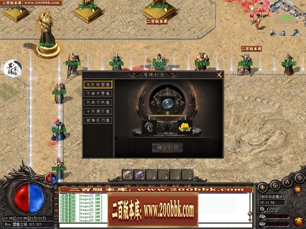 07月问鼎沉默剧情专属神器激情单职业传奇服务端-三大陆-传奇单机版-翎风引擎 - 翎风