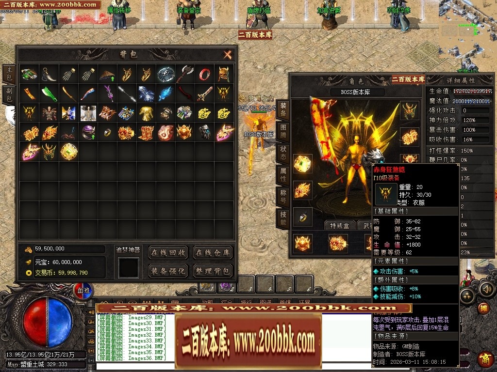 07月问鼎沉默剧情专属神器激情单职业传奇服务端-三大陆-传奇单机版-翎风引擎 - 翎风