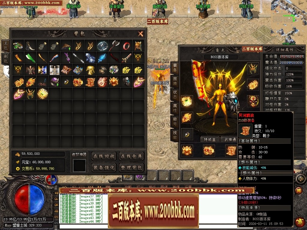 07月问鼎沉默剧情专属神器激情单职业传奇服务端-三大陆-传奇单机版-翎风引擎 - 翎风