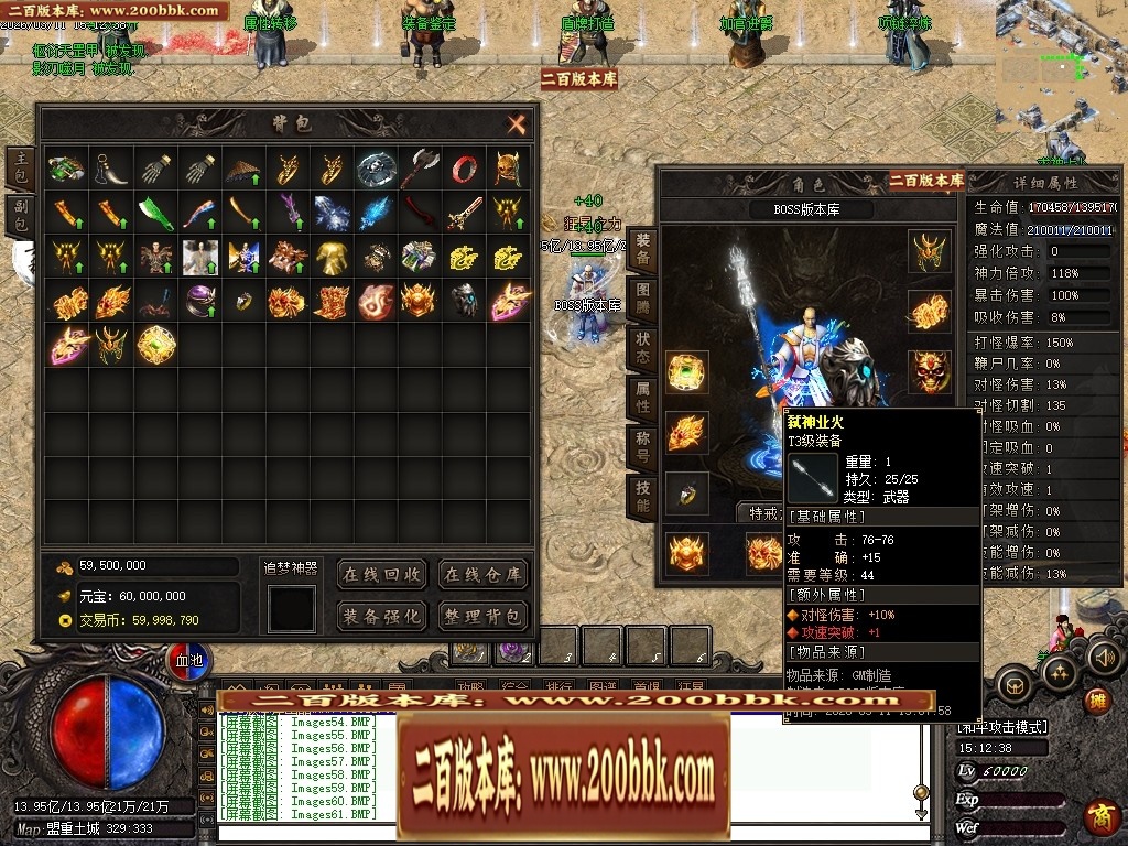 07月问鼎沉默剧情专属神器激情单职业传奇服务端-三大陆-传奇单机版-翎风引擎 - 翎风