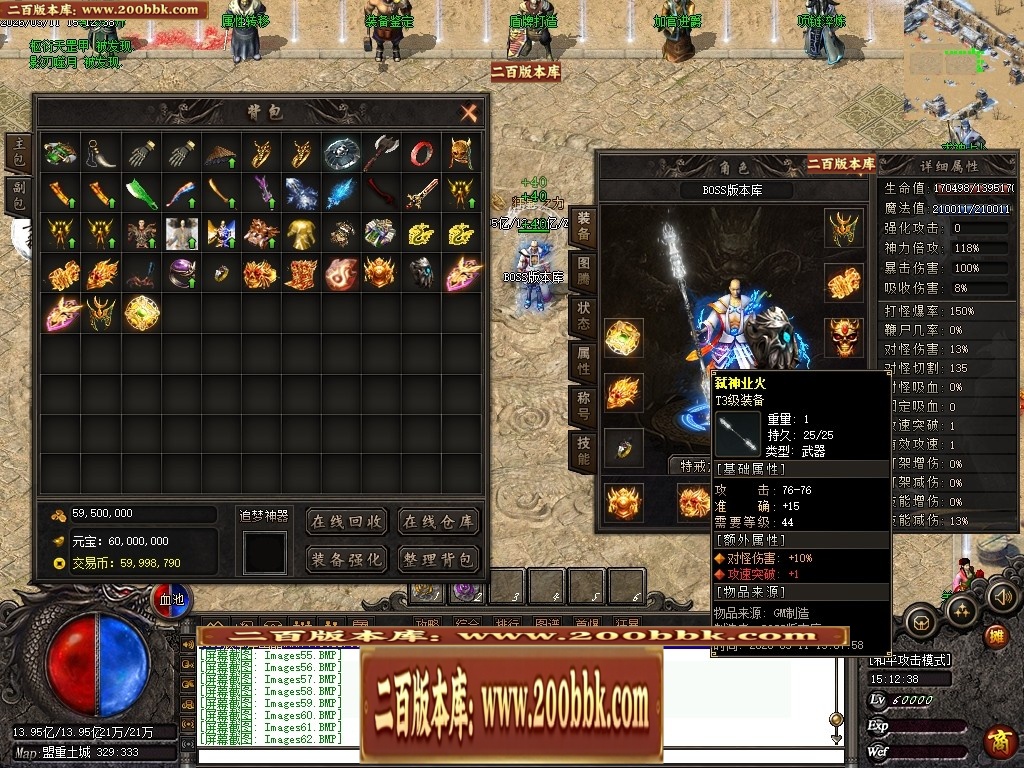 07月问鼎沉默剧情专属神器激情单职业传奇服务端-三大陆-传奇单机版-翎风引擎 - 翎风