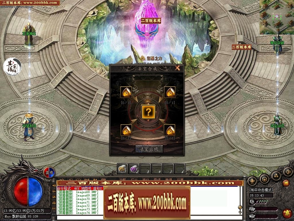 07月问鼎沉默剧情专属神器激情单职业传奇服务端-三大陆-传奇单机版-翎风引擎 - 翎风