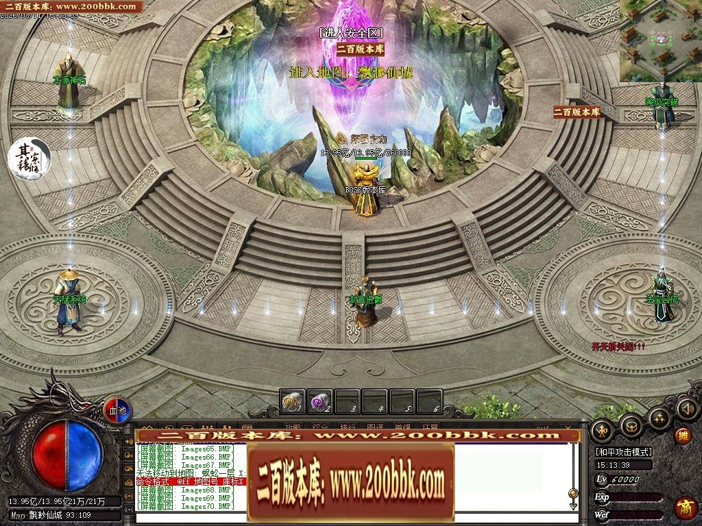 07月问鼎沉默剧情专属神器激情单职业传奇服务端-三大陆-传奇单机版-翎风引擎 - 翎风