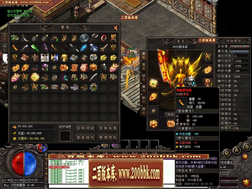 07月问鼎沉默剧情专属神器激情单职业传奇服务端-三大陆-传奇单机版-翎风引擎 - 翎风