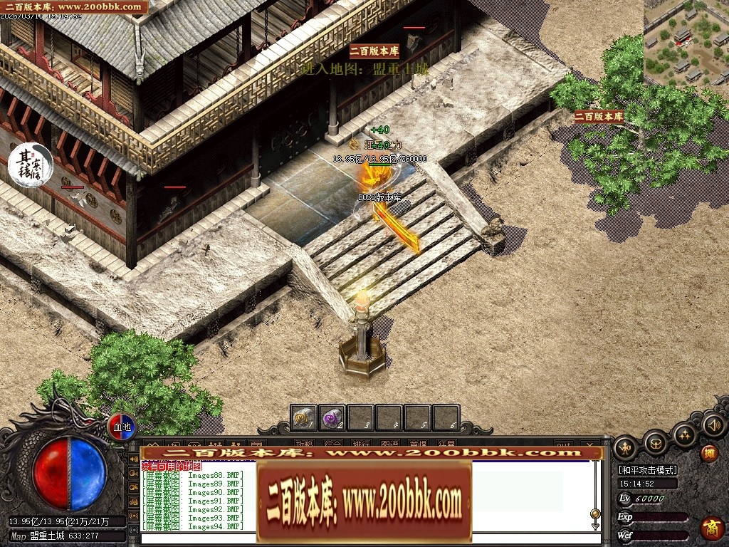 07月问鼎沉默剧情专属神器激情单职业传奇服务端-三大陆-传奇单机版-翎风引擎 - 翎风