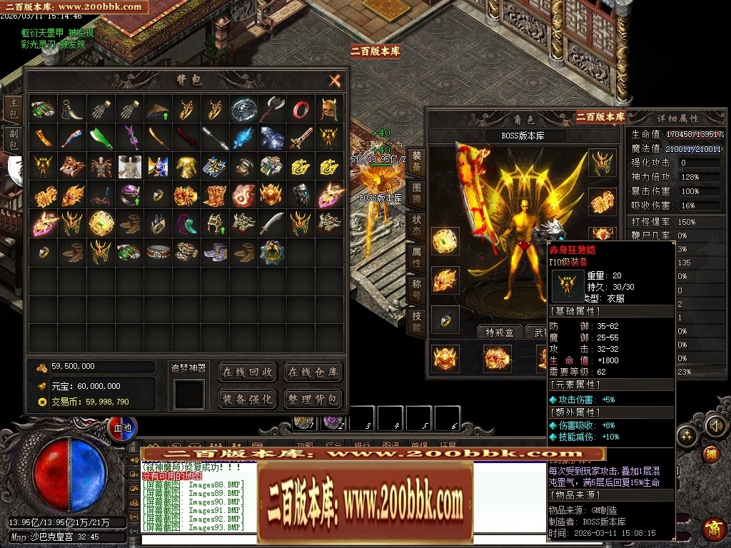07月问鼎沉默剧情专属神器激情单职业传奇服务端-三大陆-传奇单机版-翎风引擎 - 翎风