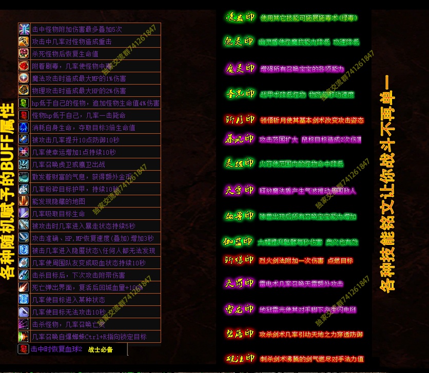 07月巨资打造史诗级三职业品牌大服黑暗之魂复古商业版本库-传奇单机版-GEE引擎 - GEE