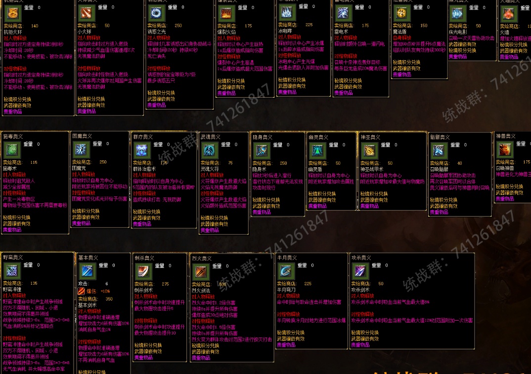 07月巨资打造史诗级三职业品牌大服黑暗之魂复古商业版本库-传奇单机版-GEE引擎 - GEE