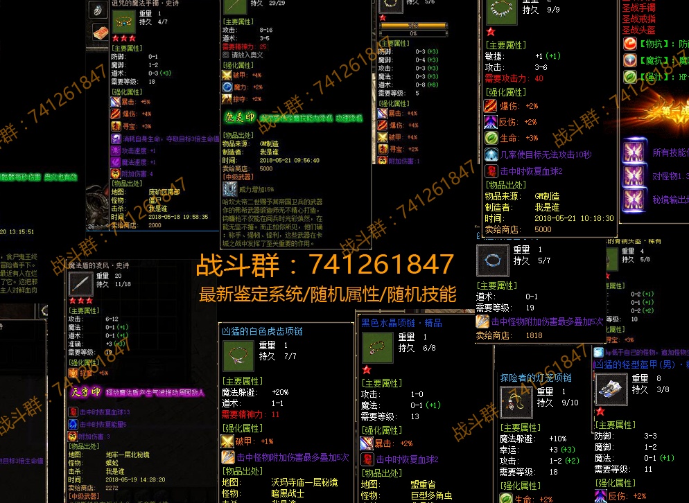 07月巨资打造史诗级三职业品牌大服黑暗之魂复古商业版本库-传奇单机版-GEE引擎 - GEE