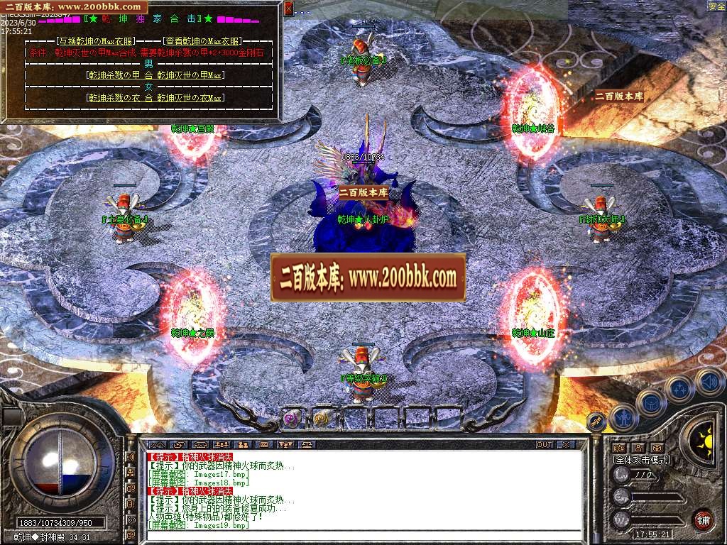 07月1.85乾坤合击商业版本库-传奇单机版-LEG引擎 - LEG