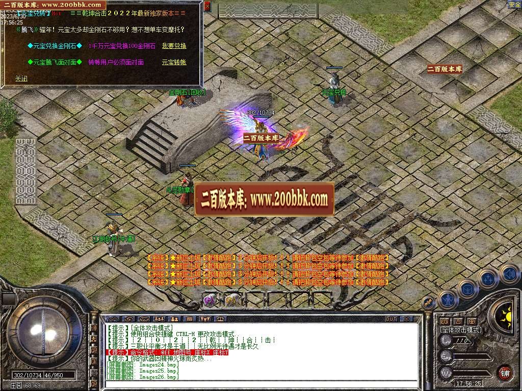 07月1.85乾坤合击商业版本库-传奇单机版-LEG引擎 - LEG