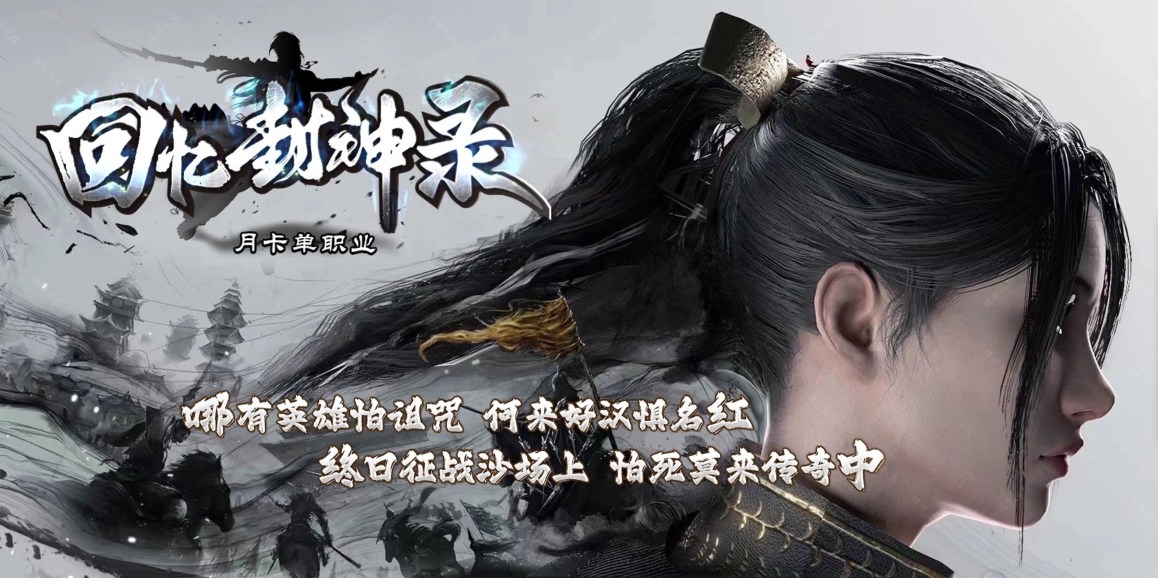07月回忆封神录特色攻速神器月卡单职业客户端-九大陆-传奇单机版-GOM引擎