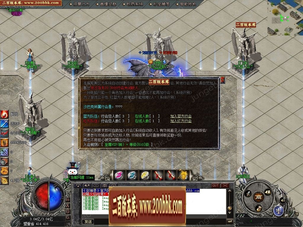 07月回忆封神录特色攻速神器月卡单职业客户端-九大陆-传奇单机版-GOM引擎 - GOM