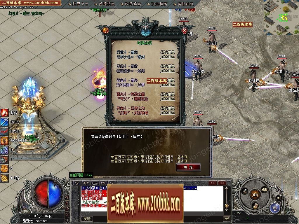 07月回忆封神录特色攻速神器月卡单职业客户端-九大陆-传奇单机版-GOM引擎 - GOM