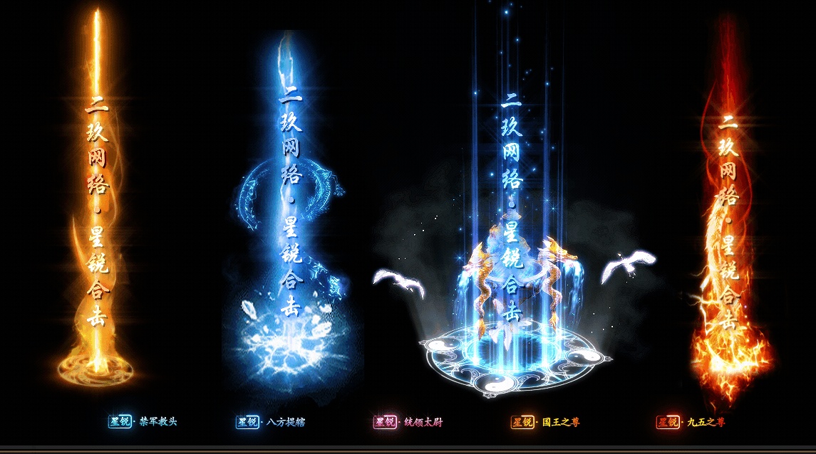 07月1.80星锐合击星王+1商业版本库-传奇单机版-BLUE引擎 - BLUE