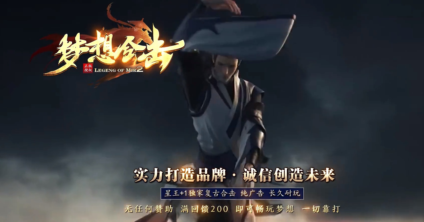 07月1.80星王+1梦想合击商业版本库-传奇单机版-BLUE引擎