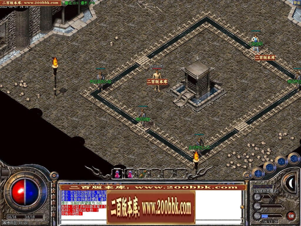 07月1.76热血复古风云同路商业版本库-传奇单机版-GOM引擎 - GOM
