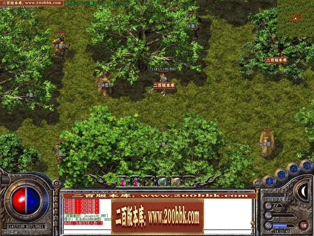 07月1.76热血复古风云同路商业版本库-传奇单机版-GOM引擎 - GOM