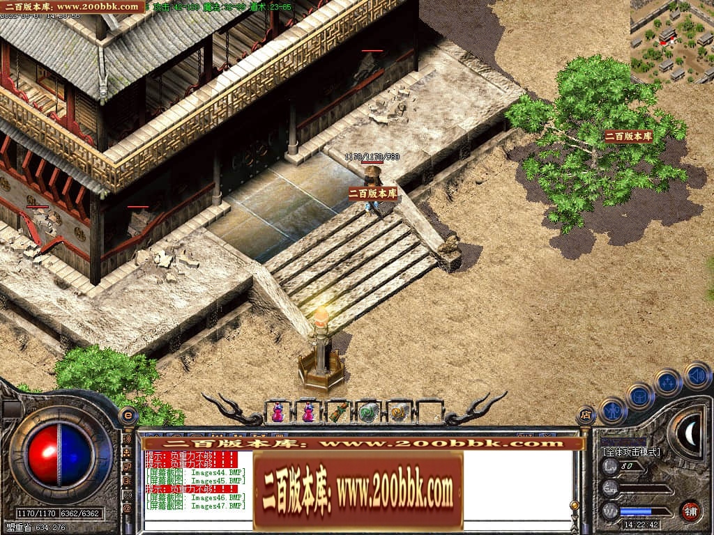 07月1.76热血复古风云同路商业版本库-传奇单机版-GOM引擎 - GOM